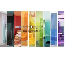 CIELOBLU | 2020秋冬流行色，太美太圈粉！