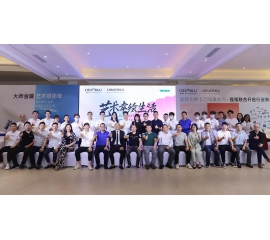 當(dāng)大咖遇上基路伯大師金罐，楊向宏先生做客基路伯