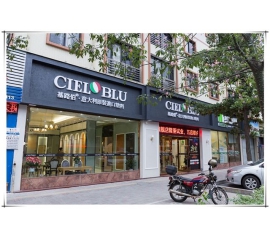 意大利基路伯（CIELOBLU）順德藝術涂料體驗館——“夜宴”活動完美收官！