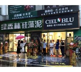 酷夏難擋激情，基路伯重慶合川店盛裝啟航！