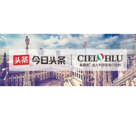 基路伯?dāng)y手今日頭條開(kāi)啟智能營(yíng)銷(xiāo)新時(shí)代!