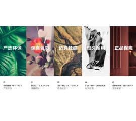 未來已來！2021年春夏趨勢(shì)色彩CIELOBLU基路伯為您精心調(diào)配
