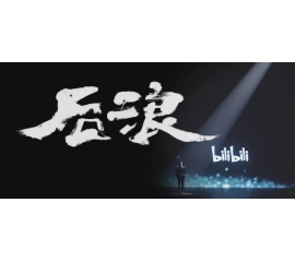 CIELOBLU基路伯，與“后浪”一起澎湃青春的色彩！