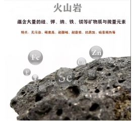 高品質(zhì)CIELOBLU基路伯 ? 意大利原裝進口藝術(shù)涂料的基石——火山巖