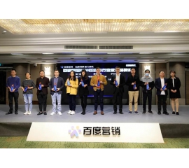 厲害了！基路伯榮膺“百度營銷2020泛家居行業(yè)?優(yōu)秀品牌”