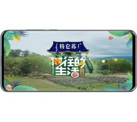 “向往的生活”，也許來自大自然，也許來自CIELOBLU基路伯