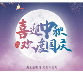 @所有人 您有一封來自CIELOBLU基路伯的感謝信，請查收！
