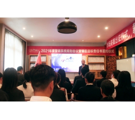 CIELOBLU基路伯藝術(shù)涂料鐵軍出征，誓必犇騰2021！