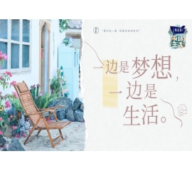 CIELOBLU | 基路伯藝術(shù)涂料，于自在空間中遇見向往的生活