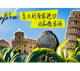 CIELOBLU | 基路伯，用國(guó)際“標(biāo)尺”捍衛(wèi)每一寸墻面