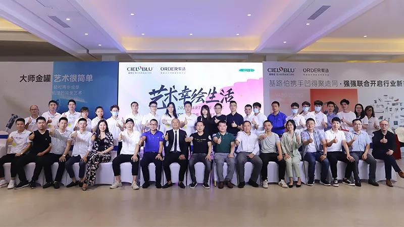 當(dāng)大咖遇上基路伯大師金罐，楊向宏先生做客基路伯(圖1)