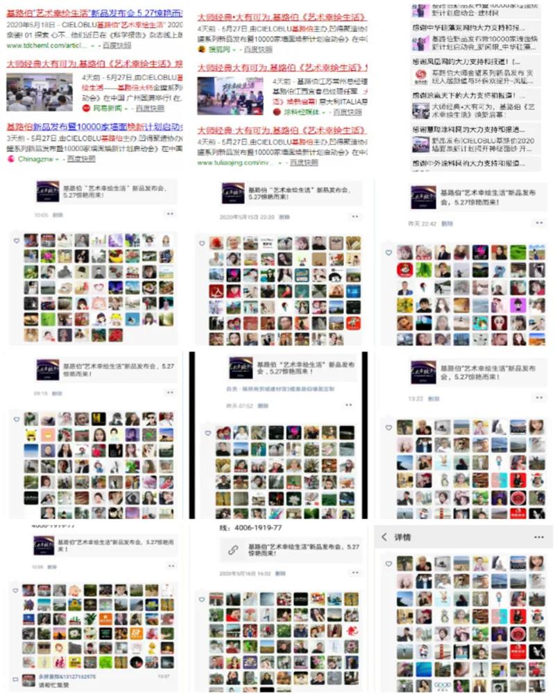 當(dāng)大咖遇上基路伯大師金罐，楊向宏先生做客基路伯(圖2)
