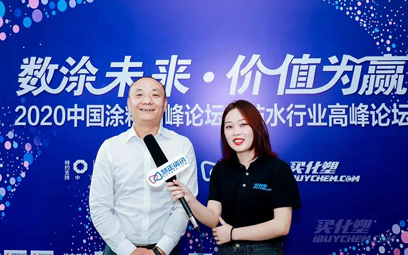 實至名歸！基路伯再獲2020年度“藝術(shù)涂料影響力品牌”(圖4)