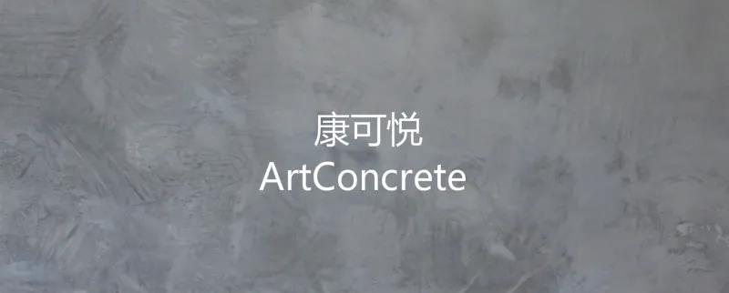 CIELOBLU基路伯1200㎡實(shí)景工程案例，觸目所及皆為藝術(shù)！(圖3)