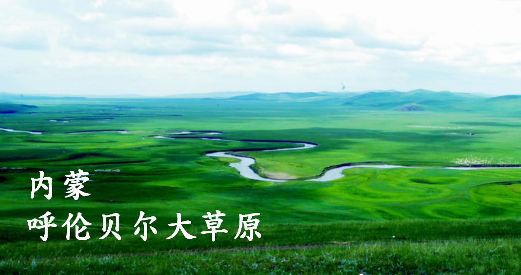 CIELOBLU基路伯 | 祖國(guó)之美，都在大自然的萬(wàn)千色彩中(圖5)