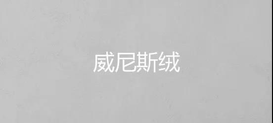 CIELOBLU | 基路伯235㎡“非典型”老人房，生活無處不驚喜~(圖3)