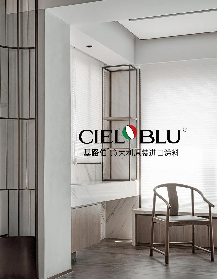 CIELOBLU | 基路伯235㎡“非典型”老人房，生活無處不驚喜~(圖10)