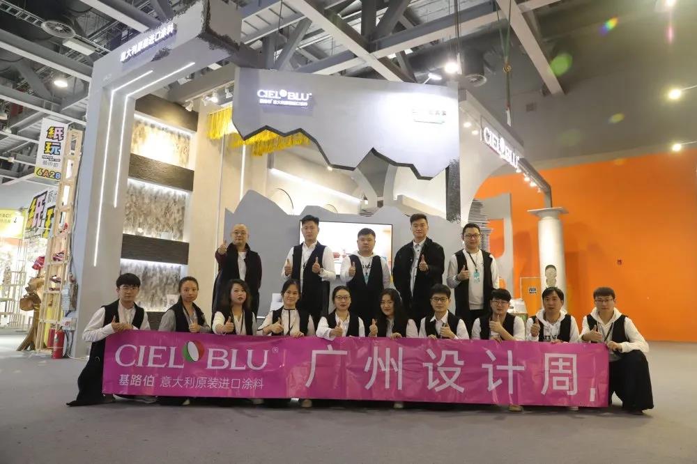 2020廣州設計周，基路伯藝術(shù)涂料創(chuàng)新之劍領(lǐng)勢行業(yè)格局(圖4)