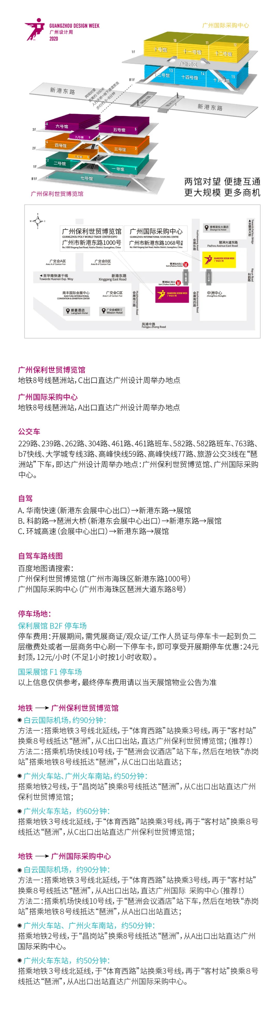 PLAY2020 | 廣州設(shè)計(jì)周，CIELOBLU基路伯藝術(shù)涂料來報(bào)道(圖10)