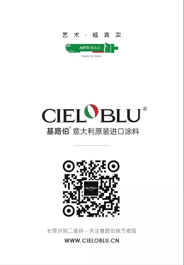 識 ? 色 | 萬圣節(jié)，CIELOBLU基路伯南瓜橙已出動(圖13)