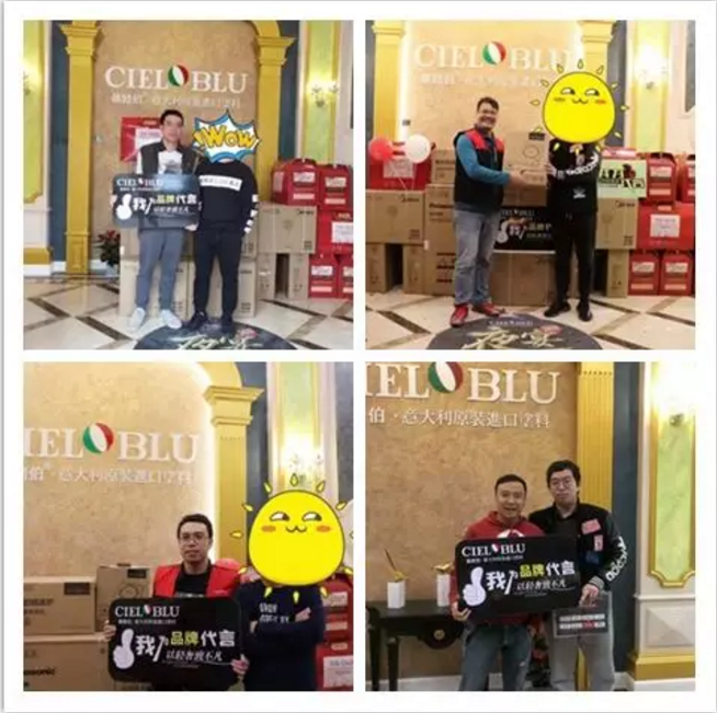 意大利基路伯（CIELOBLU）順德藝術(shù)涂料體驗館——“夜宴”活動完美收官！(圖5)