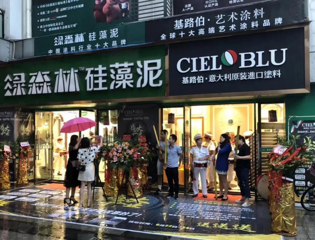 酷夏難擋激情，基路伯重慶合川店盛裝啟航！(圖1)