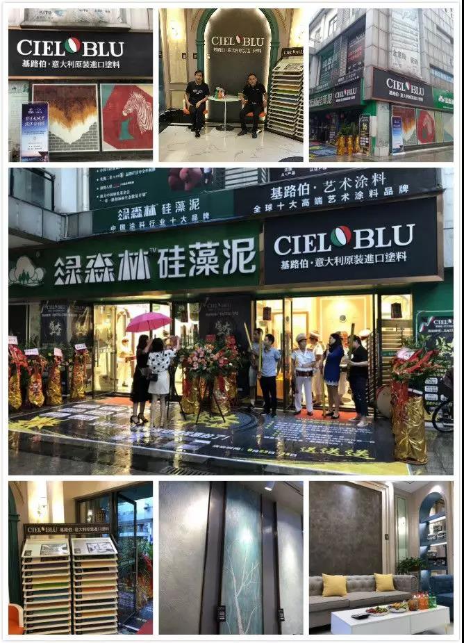 酷夏難擋激情，基路伯重慶合川店盛裝啟航！(圖2)