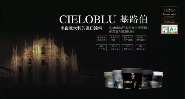 馮星?。夯凡–IELOBLU）蓄勢(shì)謀求“彎道超車”(圖2)