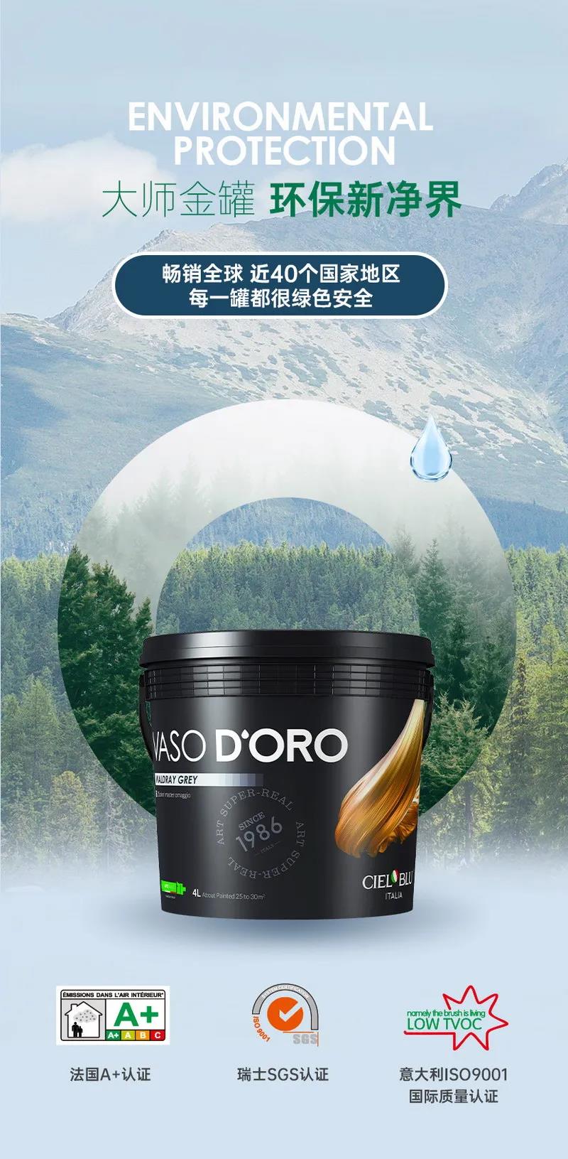 色藝雙絕！CIELOBLU基路伯大師金罐系列新品耀彩面世，再現(xiàn)大師經(jīng)典(圖7)