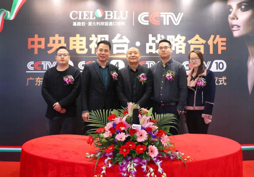 315消費者權益日-伊思曼股份攜手央視CCTV，為企業(yè)跨越式發(fā)展賦能(圖2)