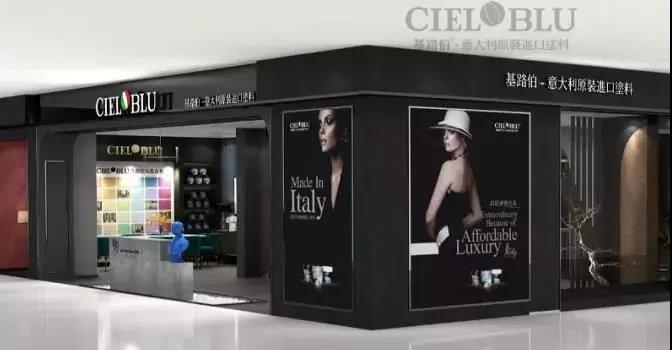色藝雙絕！CIELOBLU基路伯大師金罐系列新品耀彩面世，再現(xiàn)大師經(jīng)典(圖15)