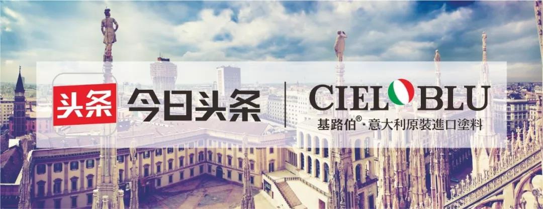 基路伯?dāng)y手今日頭條開(kāi)啟智能營(yíng)銷新時(shí)代!(圖1)