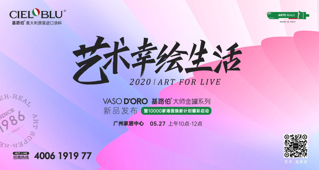 涂料市場錯綜復(fù)雜，新的投資風(fēng)口在哪里？(圖9)