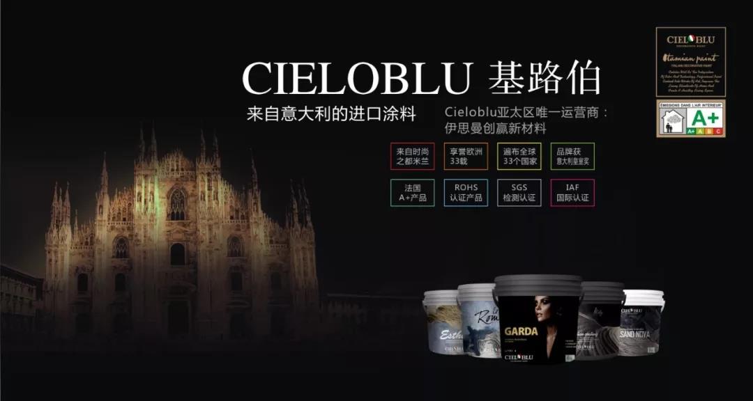 這！就是藝術(shù)家——基路伯2019新品推介會暨設計師嘉年華閃耀順德！(圖11)