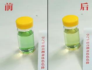 CIELOBLU基路伯埃斯特智臻墻面漆，給您一個(gè)“會(huì)呼吸”的家(圖6)
