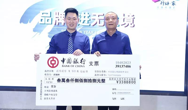 品牌 ? 進(jìn)無止境——CIELOBLU基路伯迎新晚宴溫馨與驚喜齊飛！(圖15)