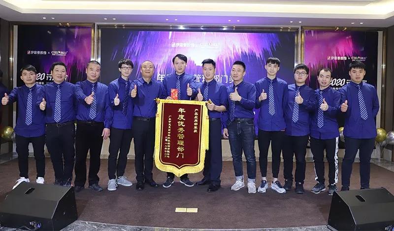 品牌 ? 進(jìn)無止境——CIELOBLU基路伯迎新晚宴溫馨與驚喜齊飛！(圖4)
