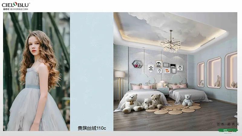 CIELOBLU基路伯兒童房，給夢(mèng)想看得見(jiàn)的彼岸(圖8)