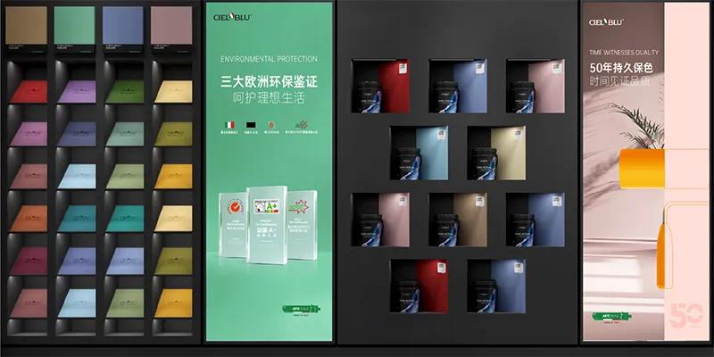 更出彩的視覺(jué)！CIELOBLU基路伯全新4.0版SI系統(tǒng)正式上線(圖6)