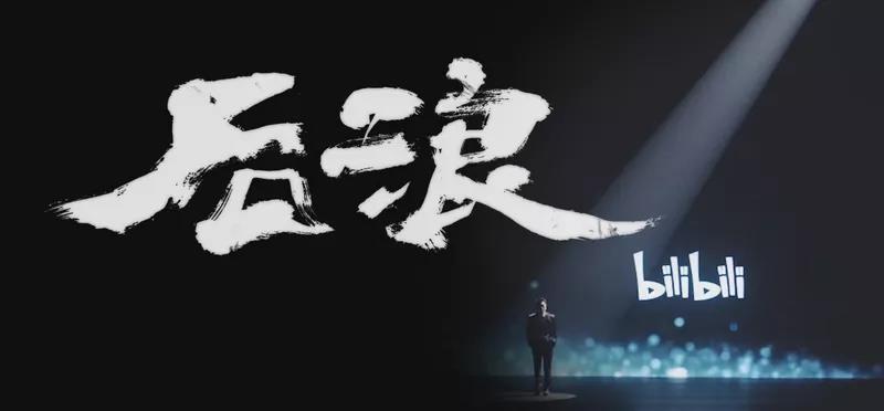 CIELOBLU基路伯，與“后浪”一起澎湃青春的色彩！(圖1)