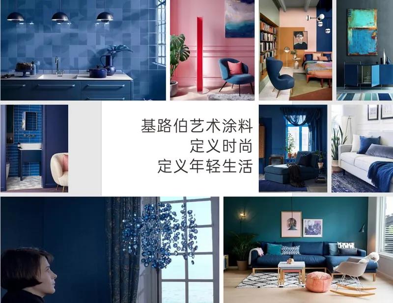 CIELOBLU基路伯，與“后浪”一起澎湃青春的色彩！(圖3)