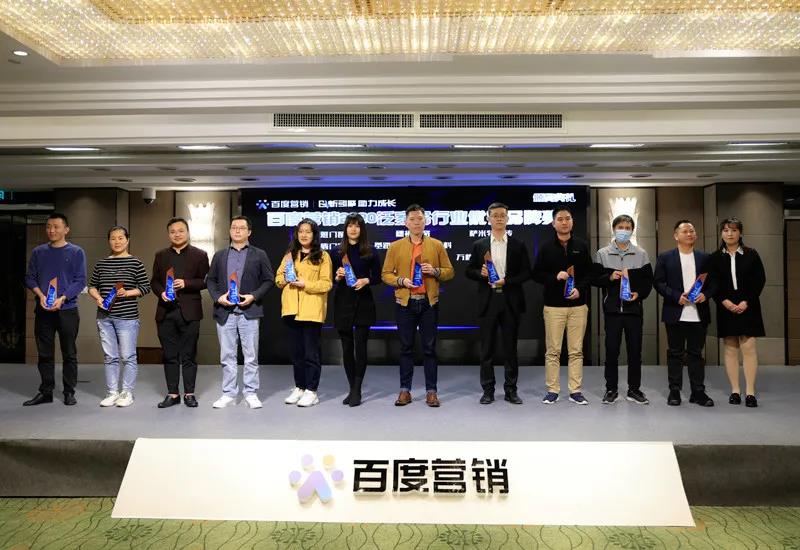 厲害了！基路伯榮膺“百度營銷2020泛家居行業(yè)?優(yōu)秀品牌”(圖1)