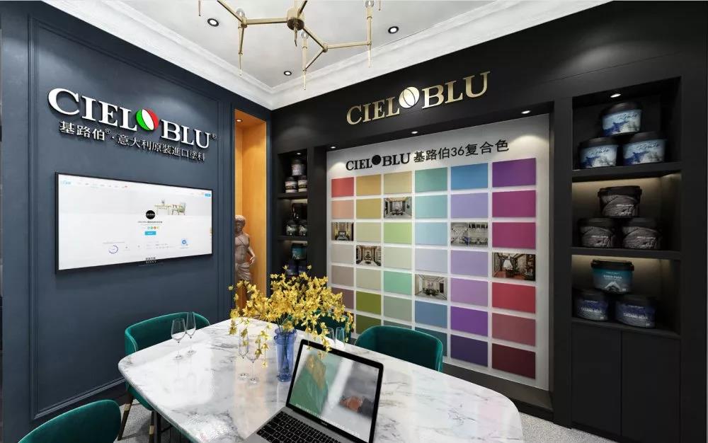 加碼深耕西南市場(chǎng)，CIELOBLU基路伯重慶奉節(jié)再落一子(圖4)