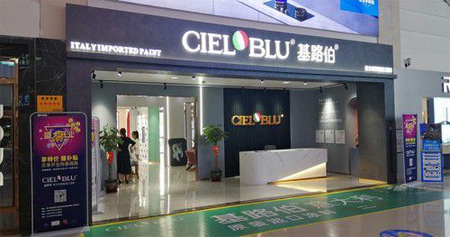 CIELOBLU基路伯4.0版品牌體驗店“扎堆”亮相，強勢爆發(fā)品牌實力(圖1)