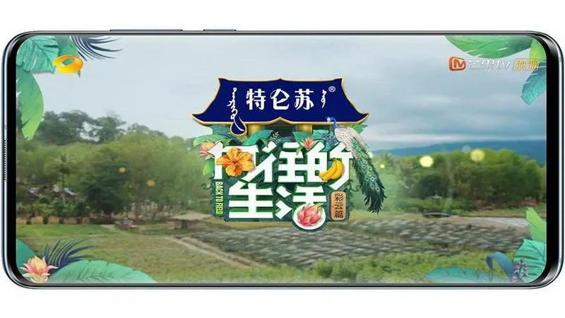 “向往的生活”，也許來自大自然，也許來自CIELOBLU基路伯(圖1)