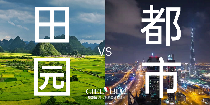 “向往的生活”，也許來自大自然，也許來自CIELOBLU基路伯(圖2)