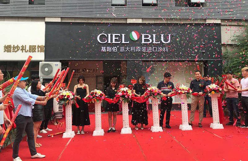 熱烈祝賀CIELOBLU基路伯金華旗艦店盛大開業(yè)！(圖1)