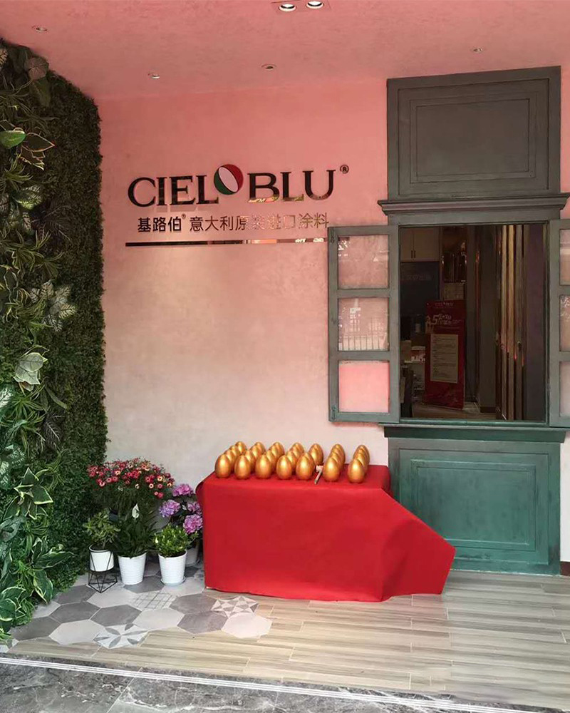 熱烈祝賀CIELOBLU基路伯金華旗艦店盛大開業(yè)！(圖6)