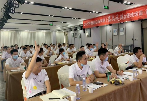 CIELOBLU基路伯商學院《盈戰(zhàn)終端》落地培訓（重慶站）圓滿收官！(圖3)