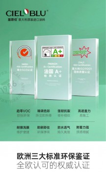 CIELOBLU基路伯簽約平安保險，品質(zhì)之路再添堅實保障